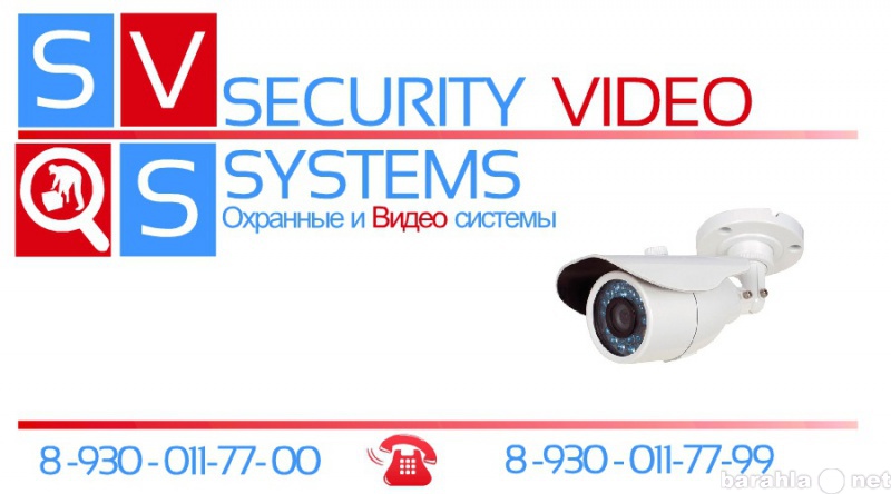 Предложение: Продажа и монтаж систем видеонаблюдения