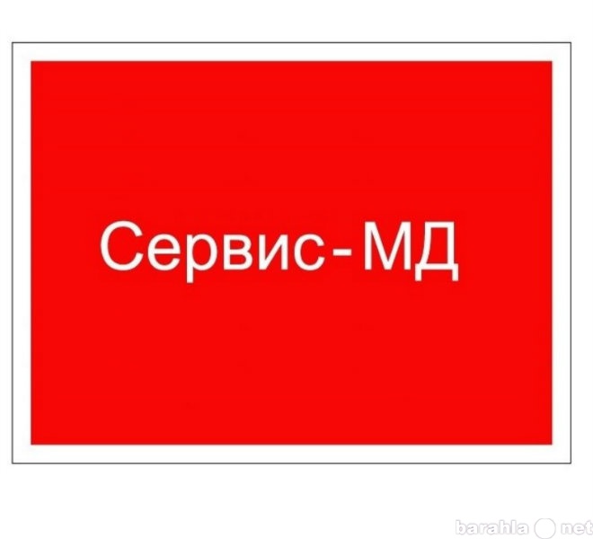 Предложение: Консультации по бухгалтерскому учету