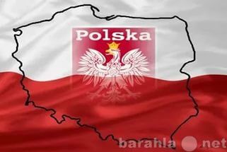 Предложение: Польские визы