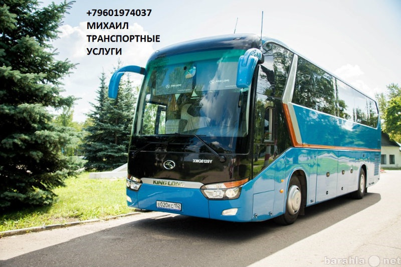 Предложение: Пассажирские перевозки автобусами