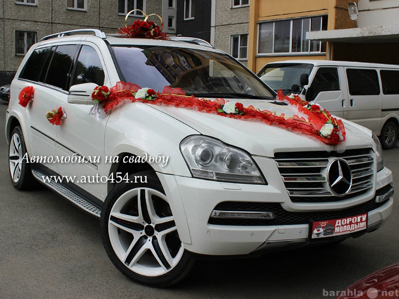 Предложение: Белый внедорожник Mercedes GL на заказ