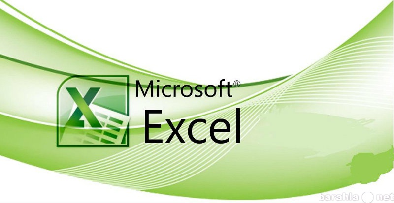 Предложение: Табличный и графический редактор Excel