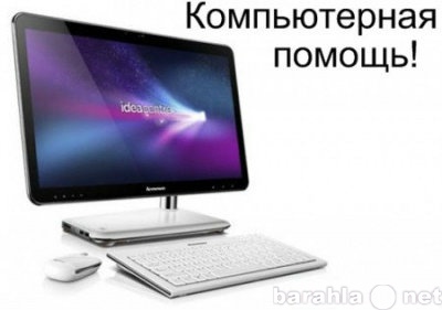 Предложение: Установка Windows