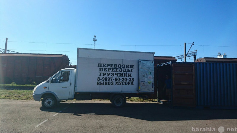 Грузоперевозки новороссийск. Новороссийск транспортные компании. Переезд Новороссийск грузоперевозки.