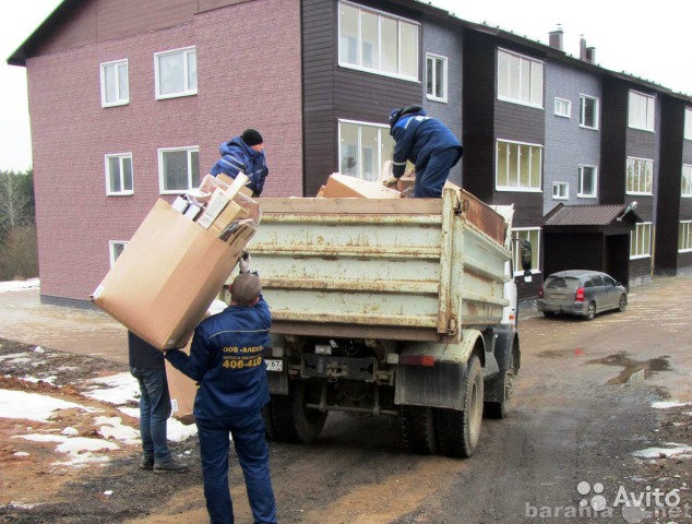 Предложение: Уборка территории , снега ,вывоз мусора 