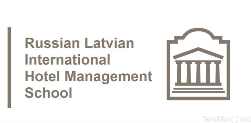 Предложение: Российско-Латвийская Школа Международног
