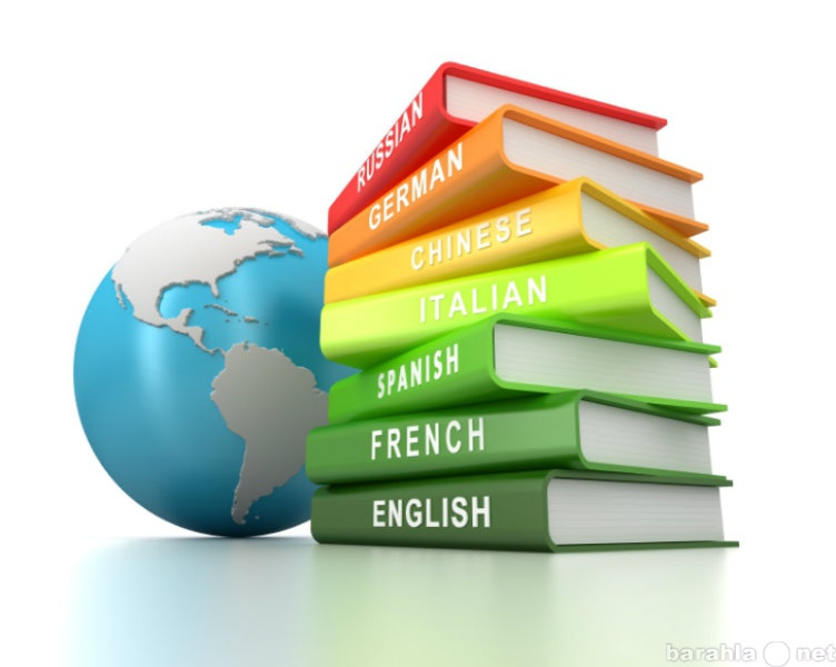 Предложение: Обучение иностранным языкам