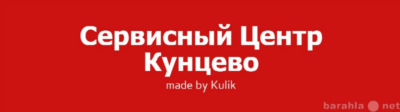 Предложение: Ремонт бытовой техники и электроники.