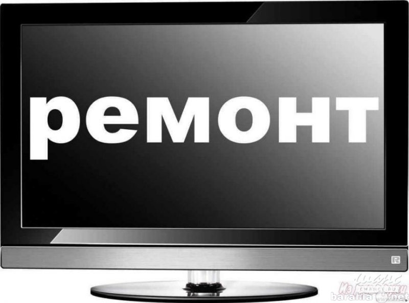 Предложение: Ремонт телевизоров на дому в Иваново