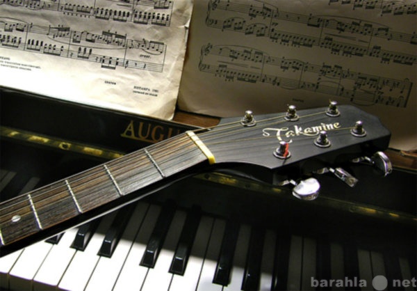 Предложение: Частные уроки по гитаре, фортепиано