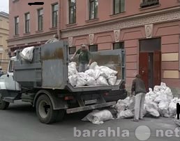 Предложение: Перевозка грузов, мебели, вывоз мусора