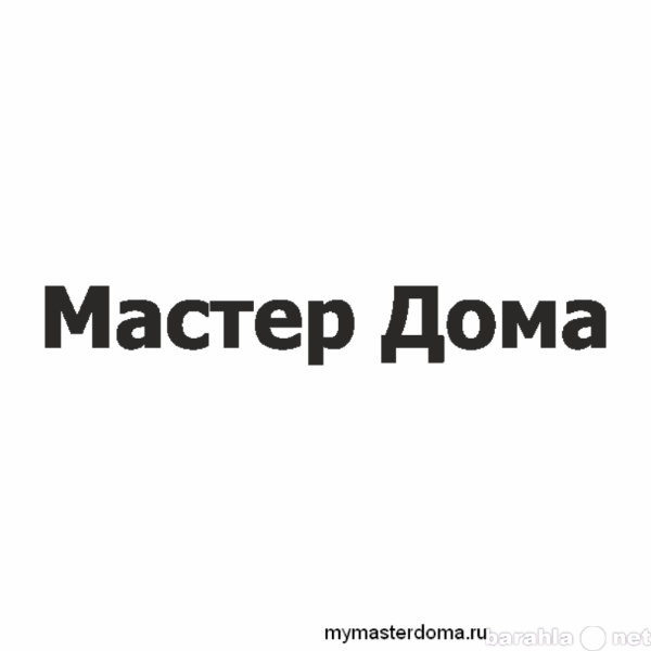 Предложение: Услуги мужа на час, электрика и сантехни