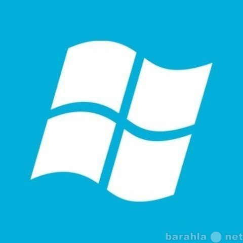 Предложение: Установка, настройка Windows XP, 7, 8, 1