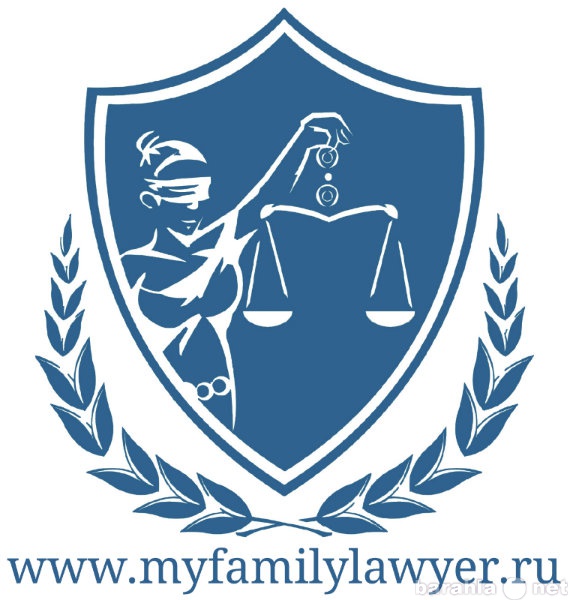 Предложение: Семейный адвокат Козловская Ю.А.