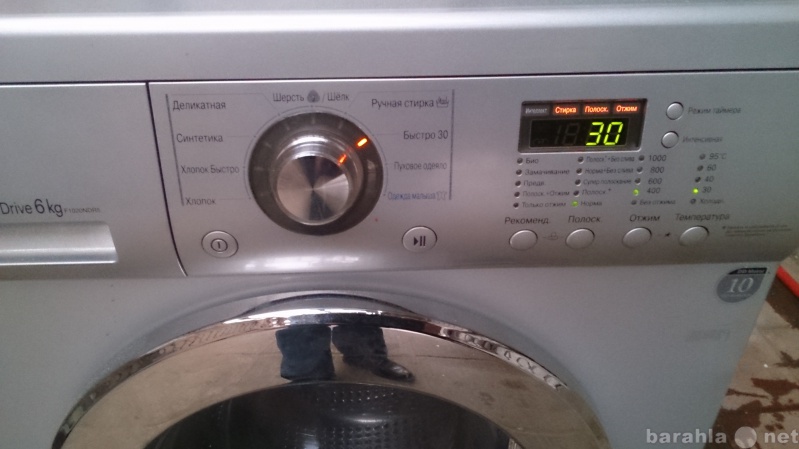 Предложение: Ремонт стиральных машин LG