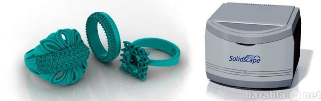Предложение: 3D печать ювелирной точности из Воска от