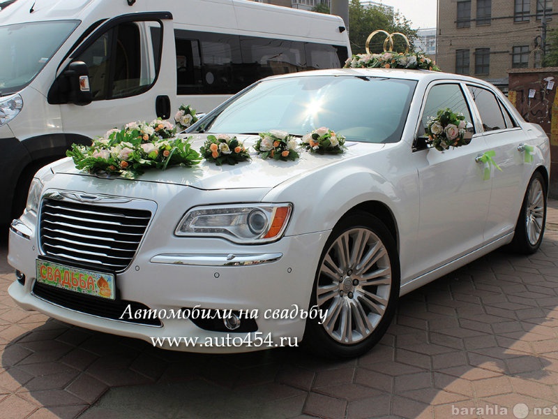 Предложение: Заказ белый Chrysler 300C на свадьбу