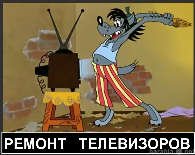 Предложение: Ремонт телевизоров в Новокузнецке