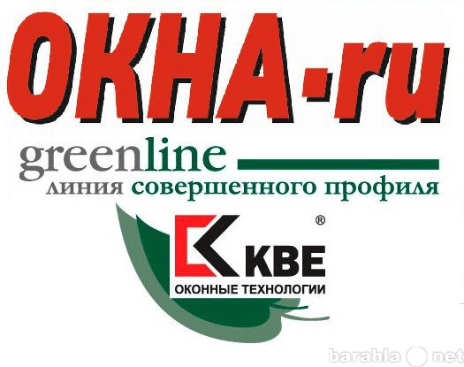 Предложение: Окна-ru,  Пятикамерные окна КБЕ-Эксперт