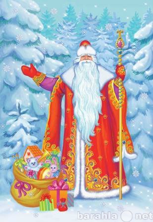 Предложение: Дед Мороз, снегурочка в Хабаровске