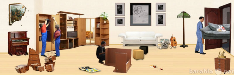 Предложение: Сборка/Разборка мебели профессионально