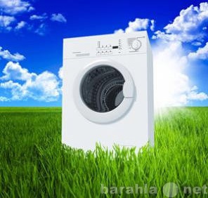 Предложение: Ремонт стиральных машин в Челябинске