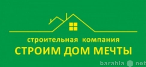 Предложение: Строим деревянные бани под ключ. Казань