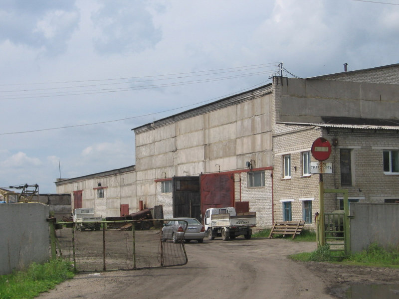 Производственная база. Фото производственной базы. Производственная база Запорожская область. Куплю производственную базу. База пром