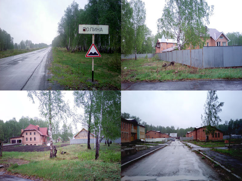 Поселок 20 км. Окраина Челябинска коттеджный поселок.