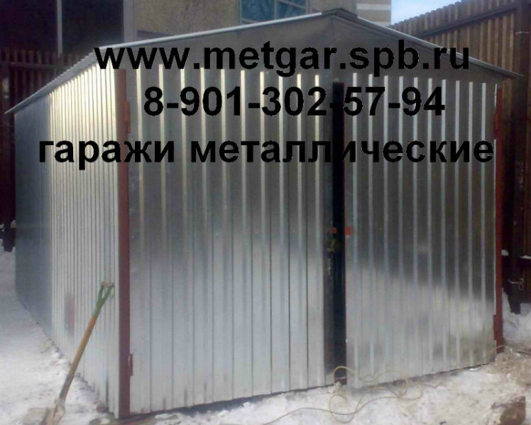 Продам: металлический гараж