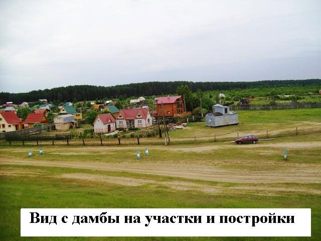 Продам: Городской земельный участок на р Волга