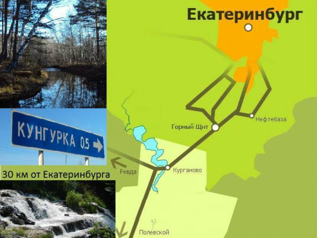 Продам: Участки  в 30 км. от Екатеринбурга