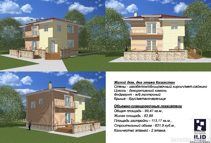 Продам: Проект на дом 100 м.кв