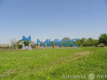 Продам: Земельный участок в пригороде Краснодара