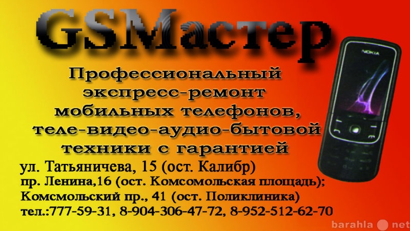 Сдам: Сдам торговую площадь 10кв.м.Комсомольск