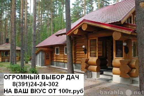 Продам: Продам участок Кузнецовское плато