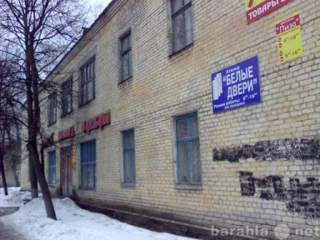 Сдам: Помещение свободного назначения