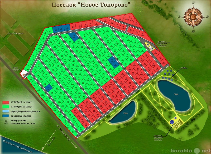 Продам: Участки в дачном поселке Топорово