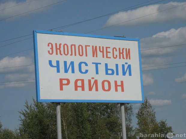 Продам: Участок на территории Завидовского зап.