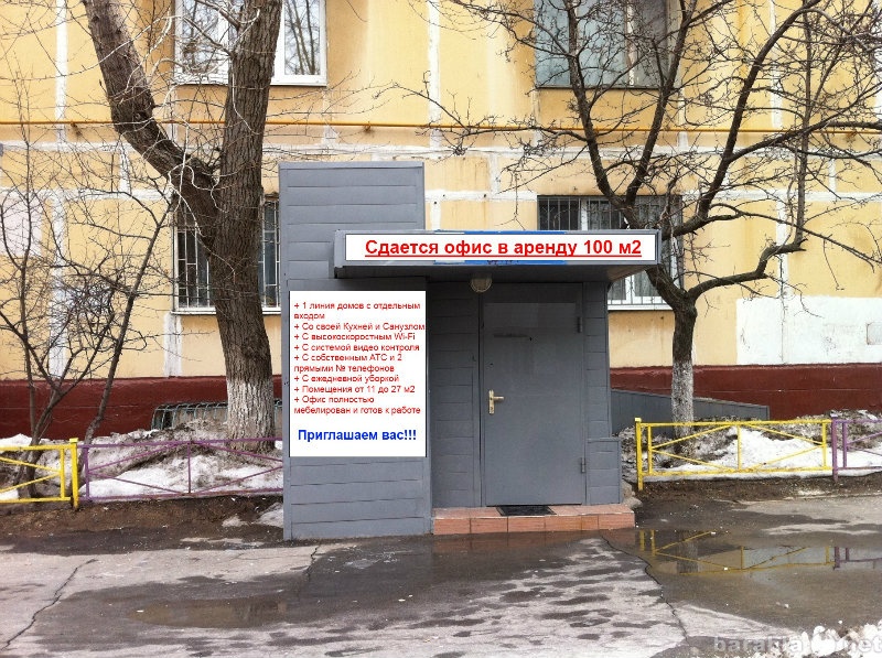 Сдам: Сдадим офис в аренду в Москве от собств.