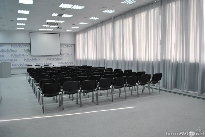 Сдам: малый конференц-зал, 182 м2