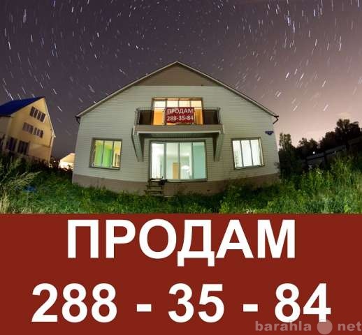 Продам: коттедж