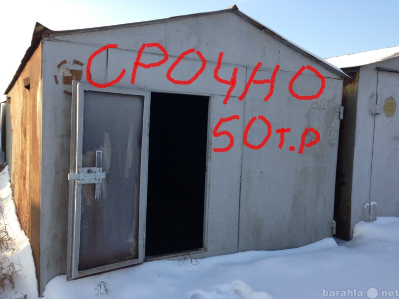 Гараж В Амур 3 Купить
