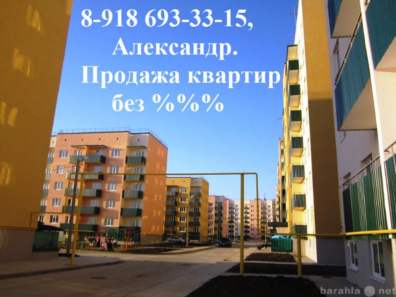 Продам: квартиру