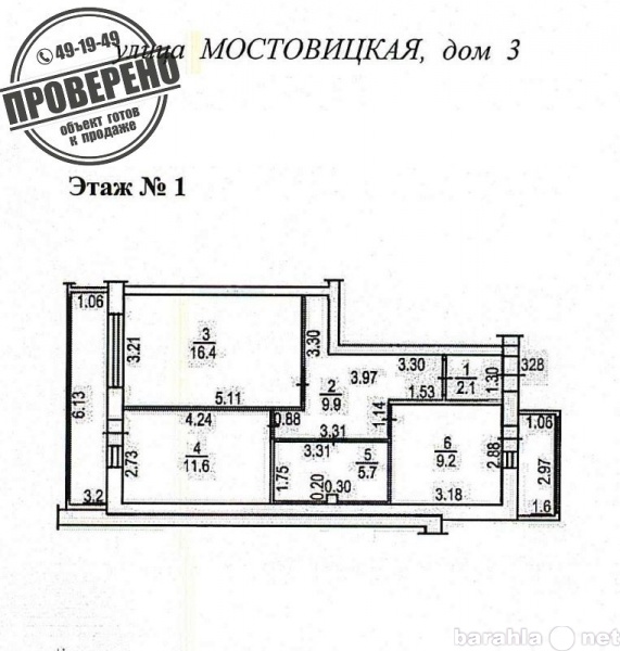 Продам: многофункциональное помещение