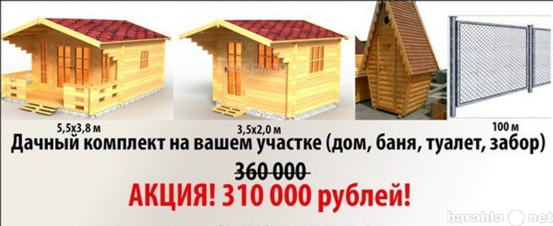 Продам: дом