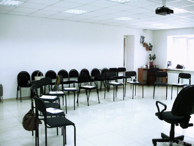 Сдам: Конференц-зал, учебный класс в Центе