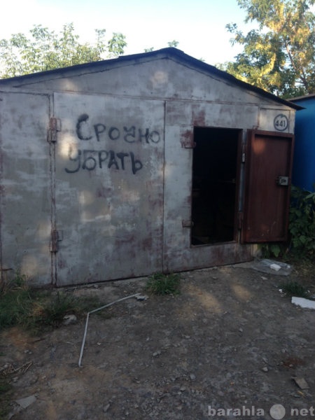 Продам: гараж