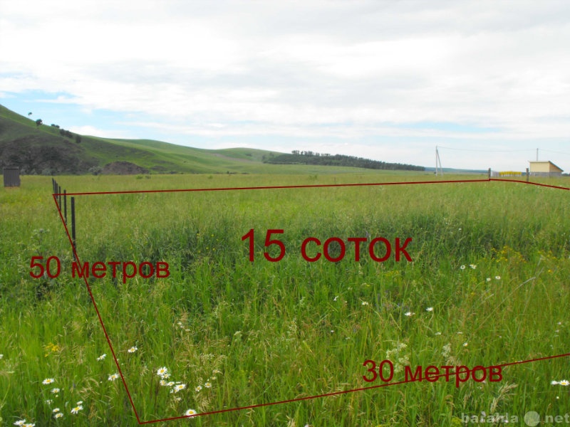 Продам: Земельный участок в Республике Алтай