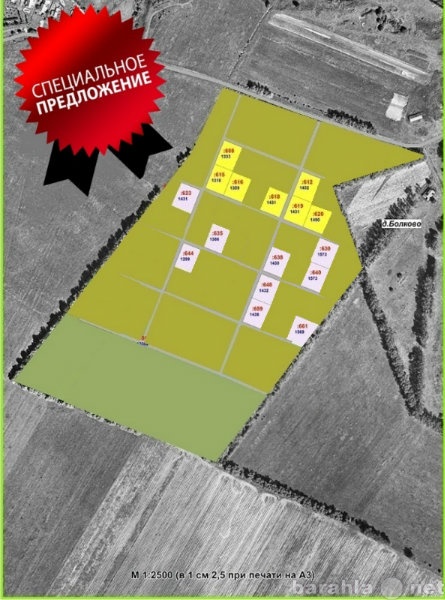 Продам: Продам земельные участки в Ярославле